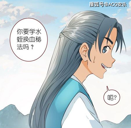 原创小红娘:尬聊,金晨曦要传授木蔑换血功法,粉丝:他可不是金人凤