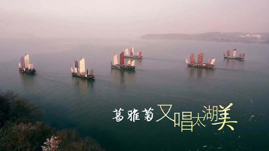 之美传遍大江南北这首创作于70年代的民歌那一定是无锡市歌《太湖美》