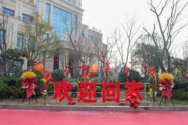 正大繁华新城盛大交房归期已至幸福如约欢迎回家