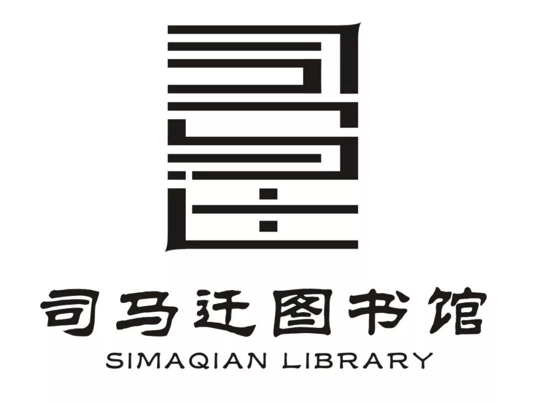 作者:卫东青设计说明:标识通过对"司马迁"三个汉子的艺术变形,结合