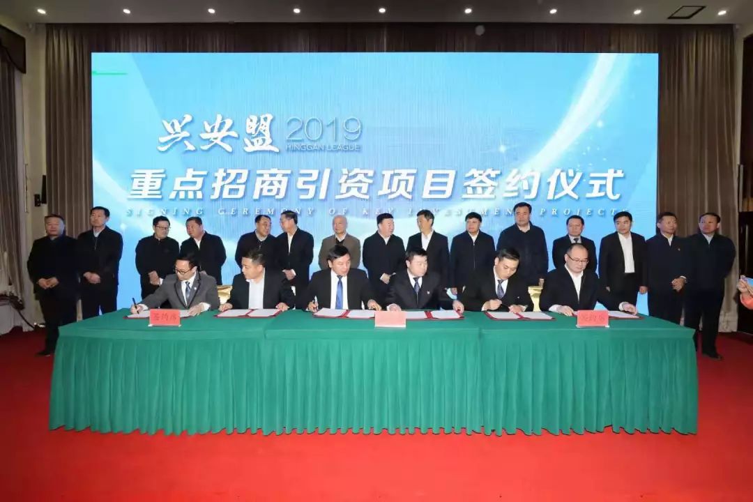 文  字:兴安日报融媒体记者 张兆琪图  片:兴安日报融媒体记者王永生