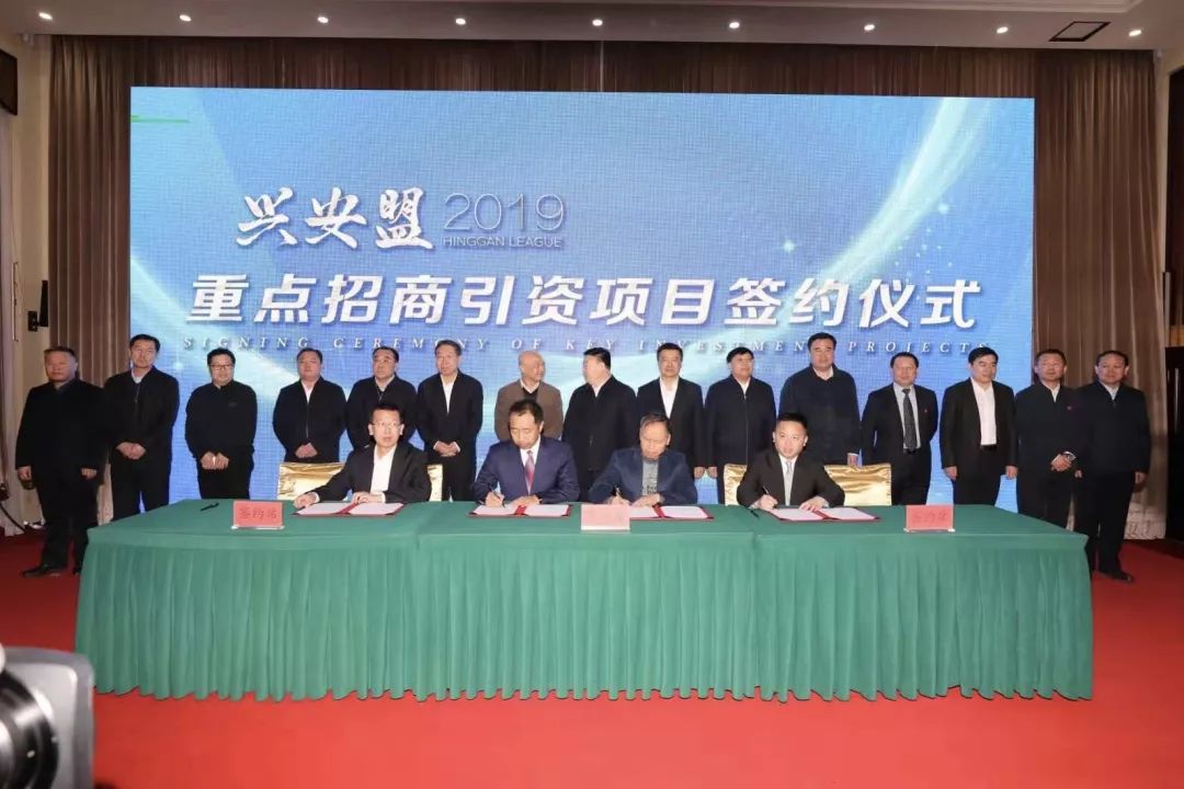 文  字:兴安日报融媒体记者 张兆琪图  片:兴安日报融媒体记者王永生