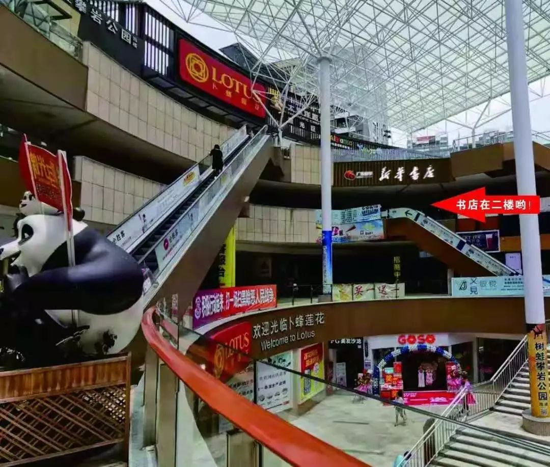 10:00-22:00)地址:南海西樵镇"樵岭国际商业中心"b 区二层悦潮 s006号