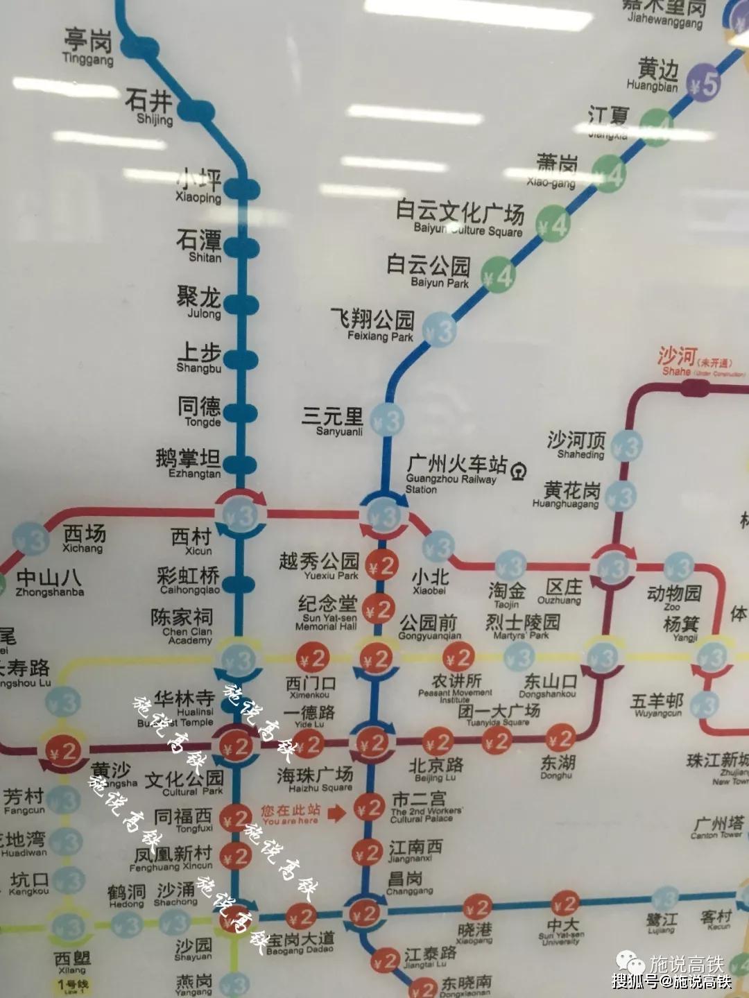 广州地铁8号线北延线图片