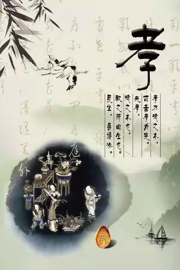 东北二人转为您讲述孝字当先视频