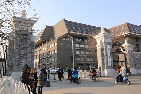 正式揭牌你不知道的北大东门