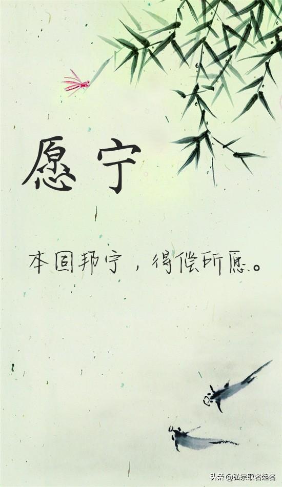 宝宝起名#如果这个冬天没等到那个女孩,明年桃花盛开的时候继续