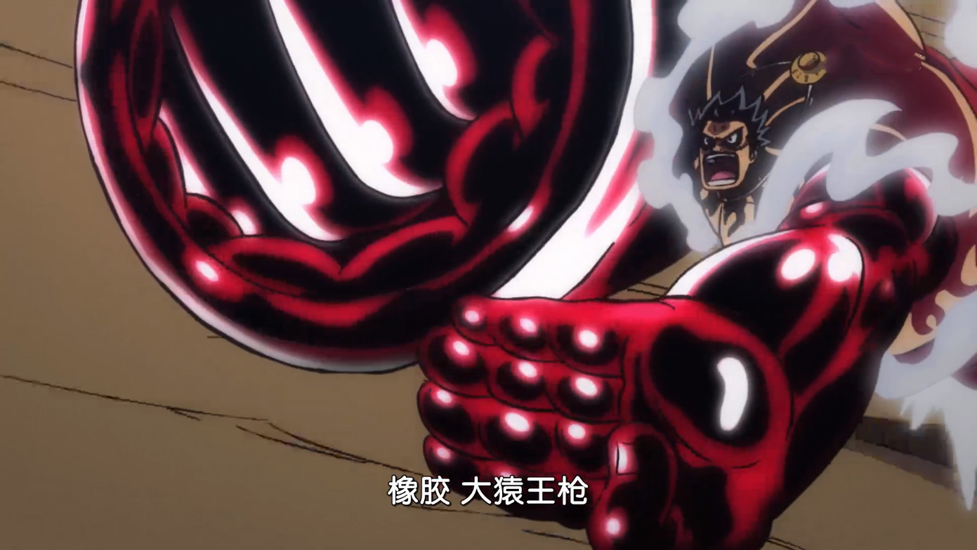 海贼王915集和之国名场面终于来了凯多一棒子秒杀第五皇