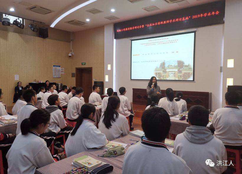 研究院基础教育研究中心,北京师范大学未来教育高精尖创新中心等单位