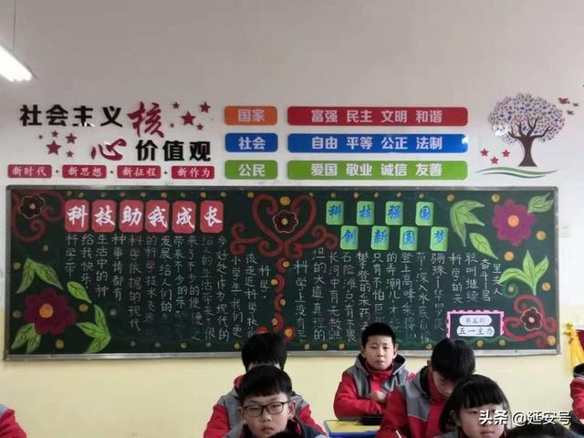 志丹县沙道子小学2019第二届校园科技节(图9)