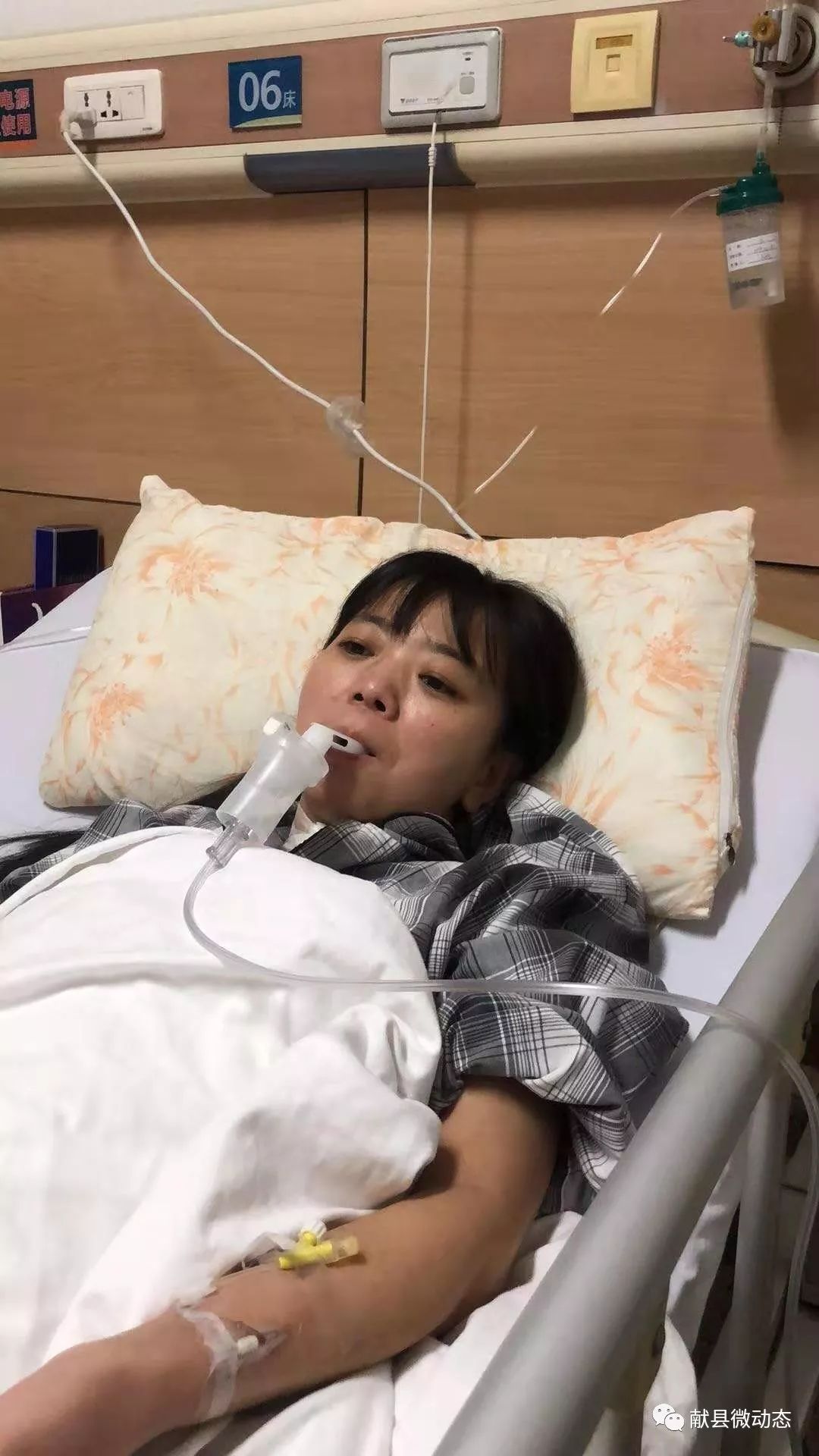 她说:"等我好了,还要继续做公益,帮助更多的贫困孩子.