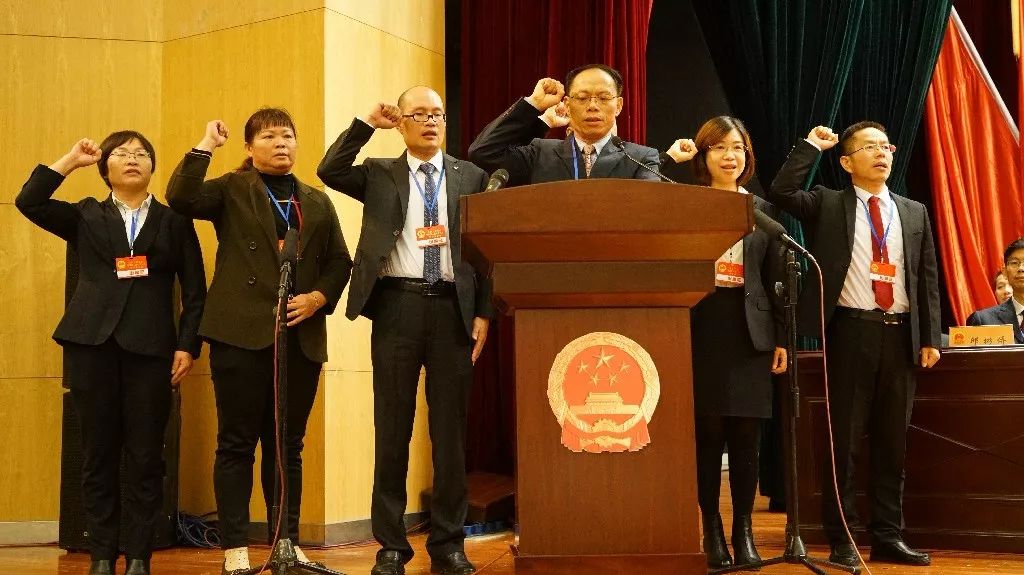 泉港区四届人大四次会议闭幕林天法当选区人民法院院长