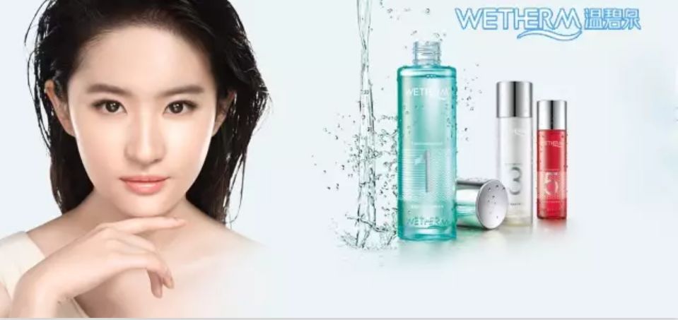 微美时光,蔻诗弥护肤,蓓幕,珂莉安,欧诗漫,巧迪尚惠,阿道夫,歌歌兰妮