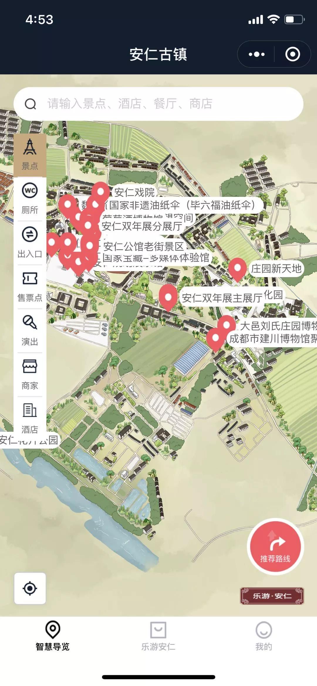 安仁古镇地图图片