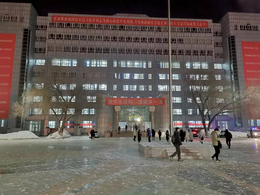 新疆大学2020年最新_2020年中国化学专业排名:清华很惨,新疆大学成大黑马