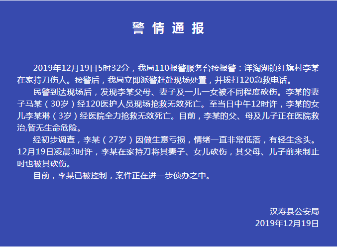 汉寿县城有多少人口_常德一“小县城”,人均GDP高达4万元,有望跻身百强县