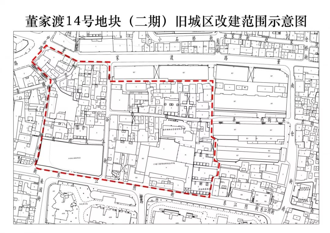 黃浦區舉行董家渡14號地塊二期舊城區改建項目房屋徵收諮詢