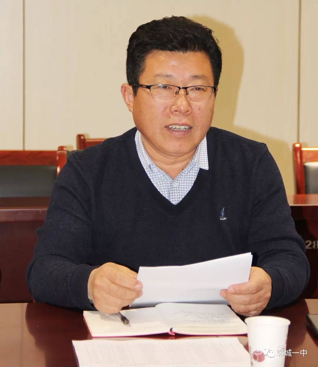 家校携手共育英才郓城一中召开第十二届校家委会会议