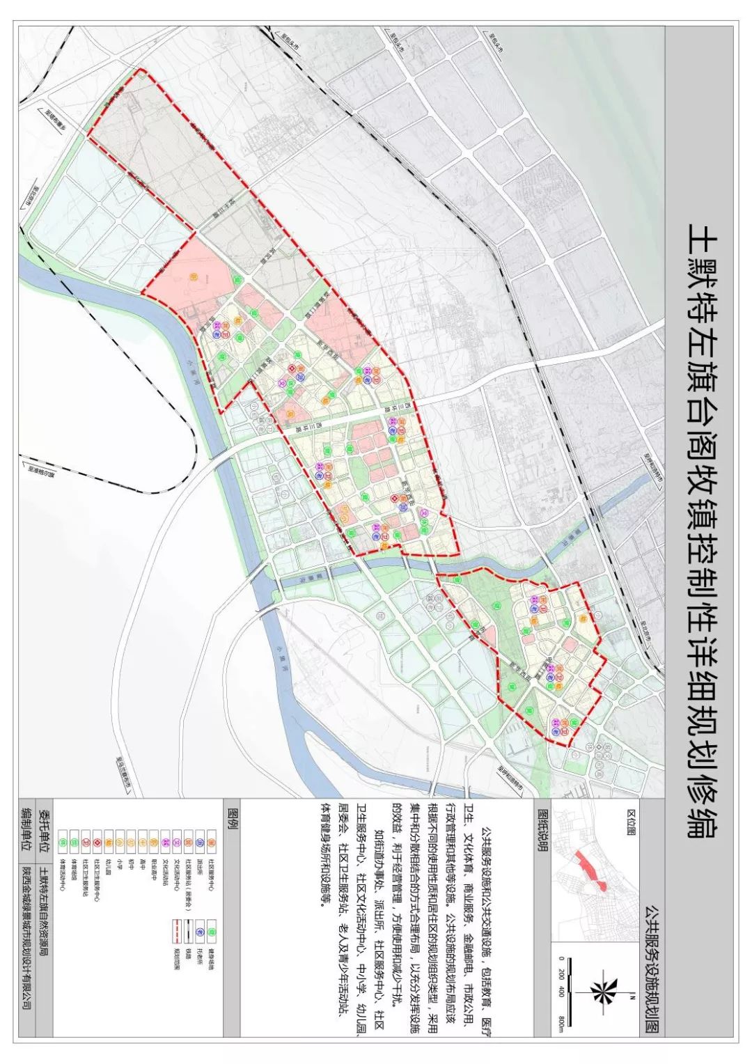 公告来了呼和浩特这个地方未来的规划是这样的