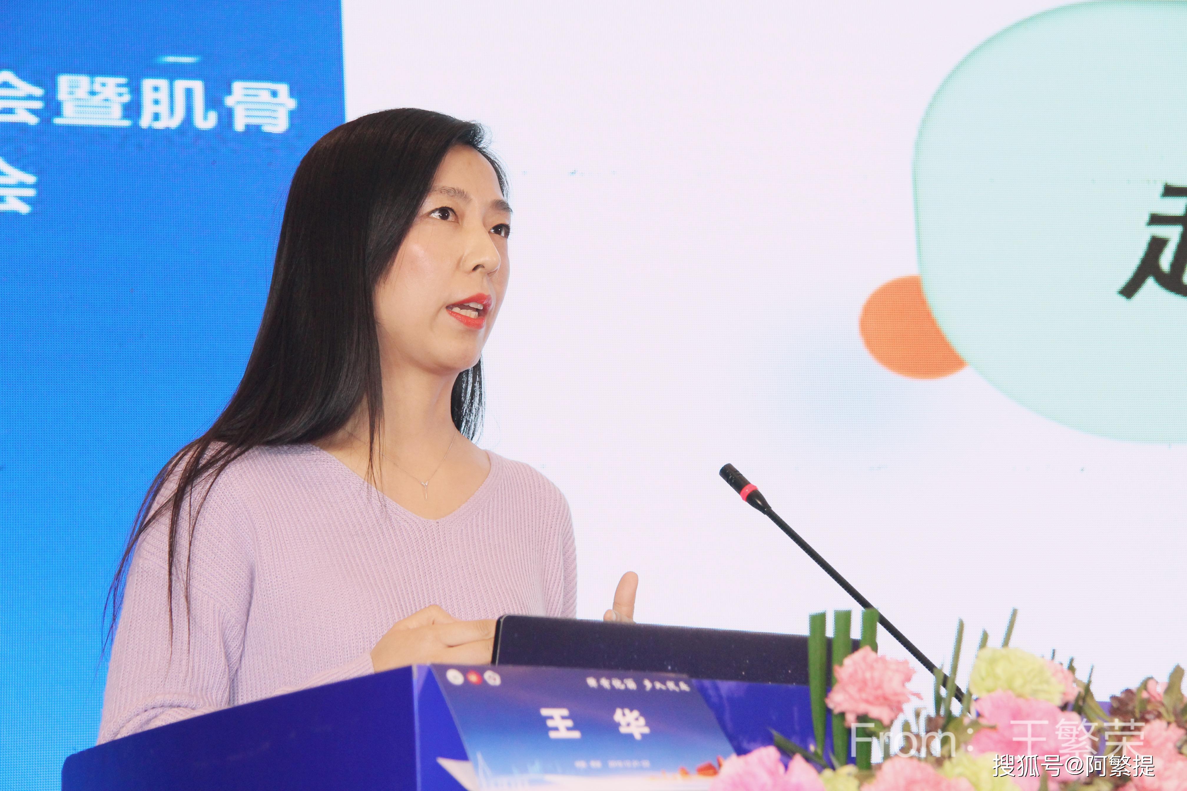 西安交大二附院王华:《超声在声带任克层疾病诊断的应用初探》