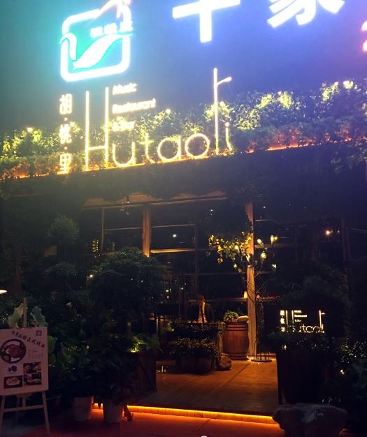 苏州天丰泰吉利icon媒体品鉴会倒计时三天