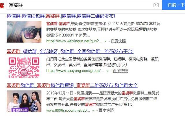 运营富婆包养群月入过万的生意门路