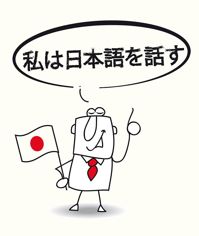 日语太难学不会?这四个窍门助你掌握地道日语,让你从此爱上学习