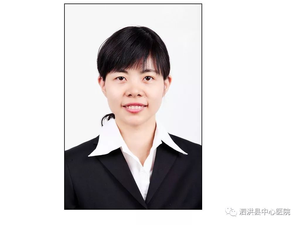 蒋琳副主任医师医学博士研究生导师南京医科大学第一附属医院内分泌科