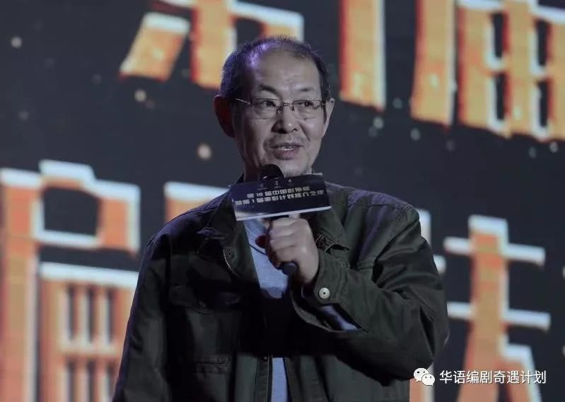 2019电影编剧哪家行中国影协杯红海药神俱上榜