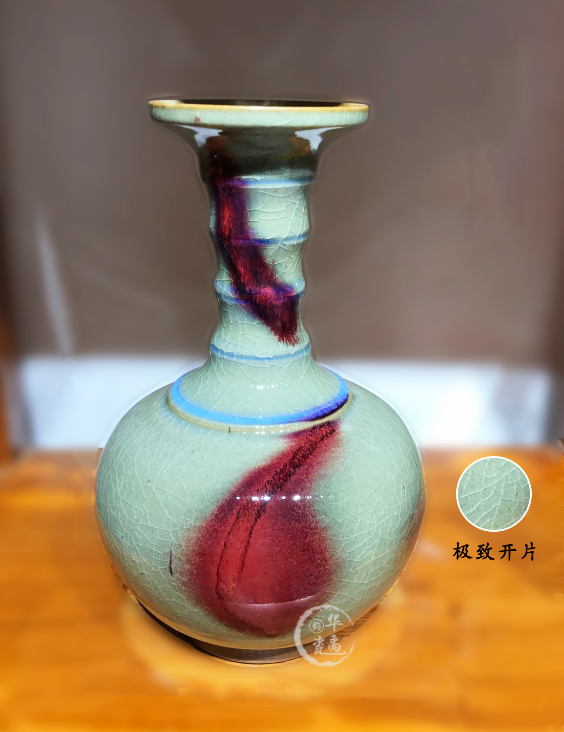 华禹钧瓷——开片裂纹的价值与艺术感