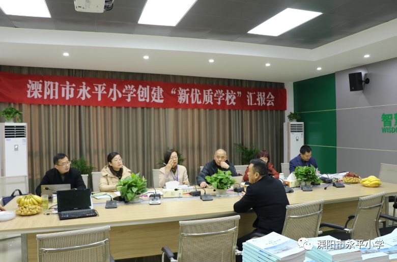 新优质学校进行时丨溧阳市永平小学构筑智慧学园点亮精彩童年