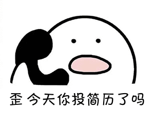 2020招聘全国十强之一放射科的offer你心动吗来吧