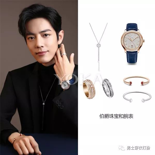 肖战(图片来源于品牌)肖战一身黑色look.
