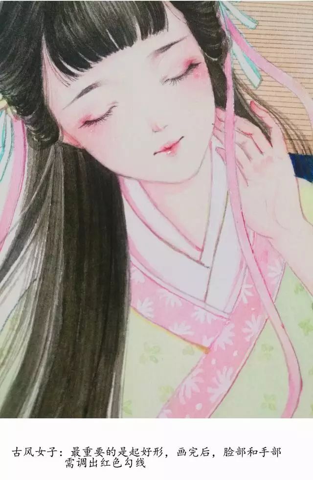 古风女子|教你绘画古风作品全过程