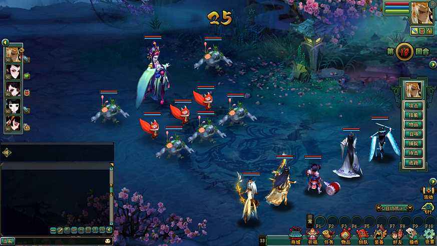 1:《梦幻西游手游》对于回合制游戏而言,手游版的梦幻西游是你无论