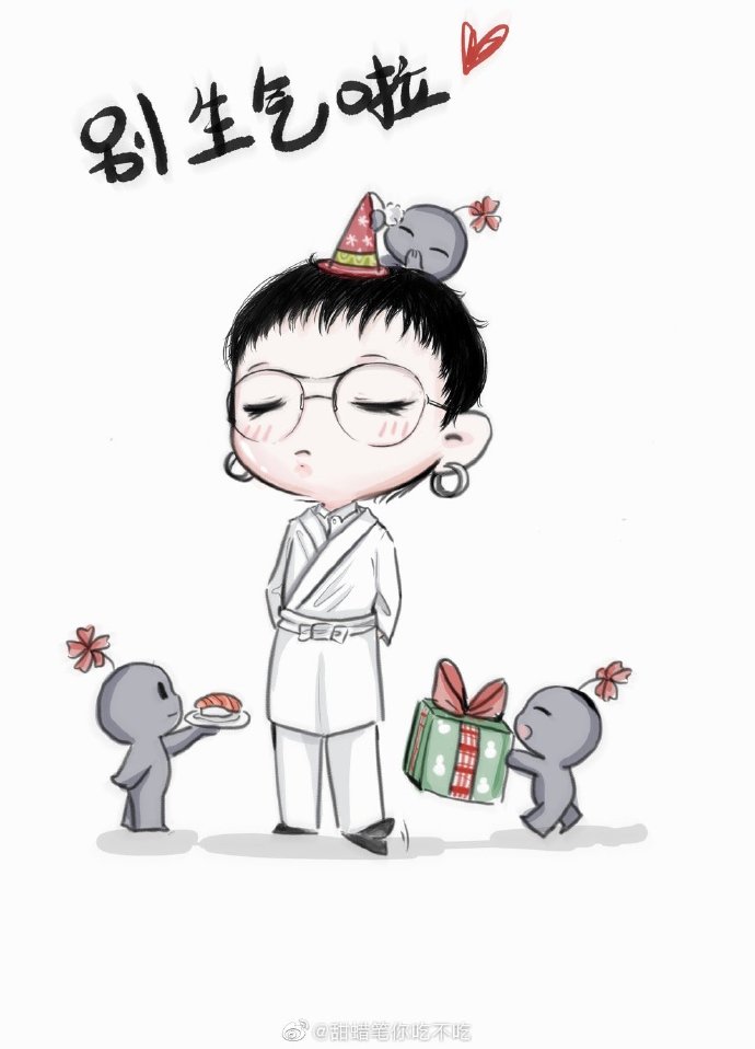 饭绘华晨宇与et之间的逗趣小故事恭喜小爱再创佳绩