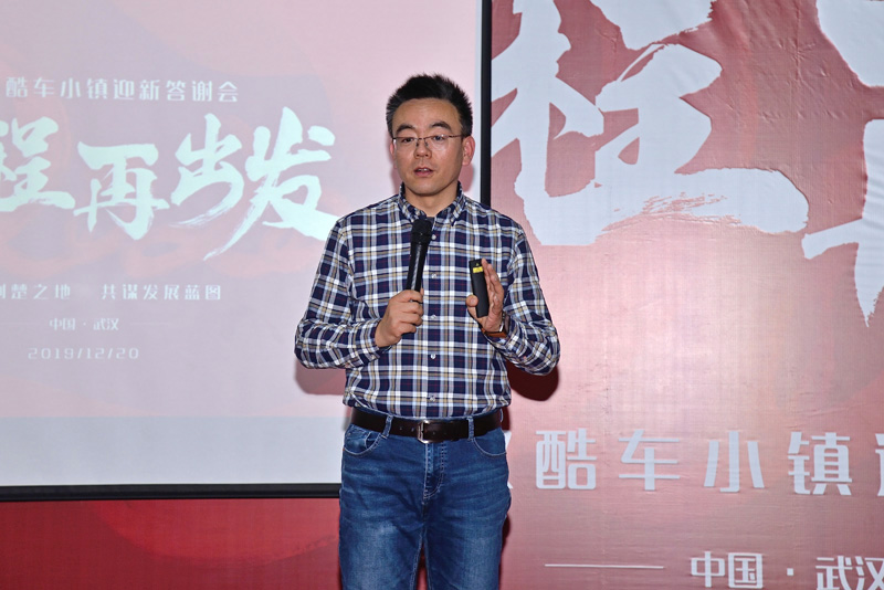 酷车小镇正式驻汉营造汽车生活周末经济圈