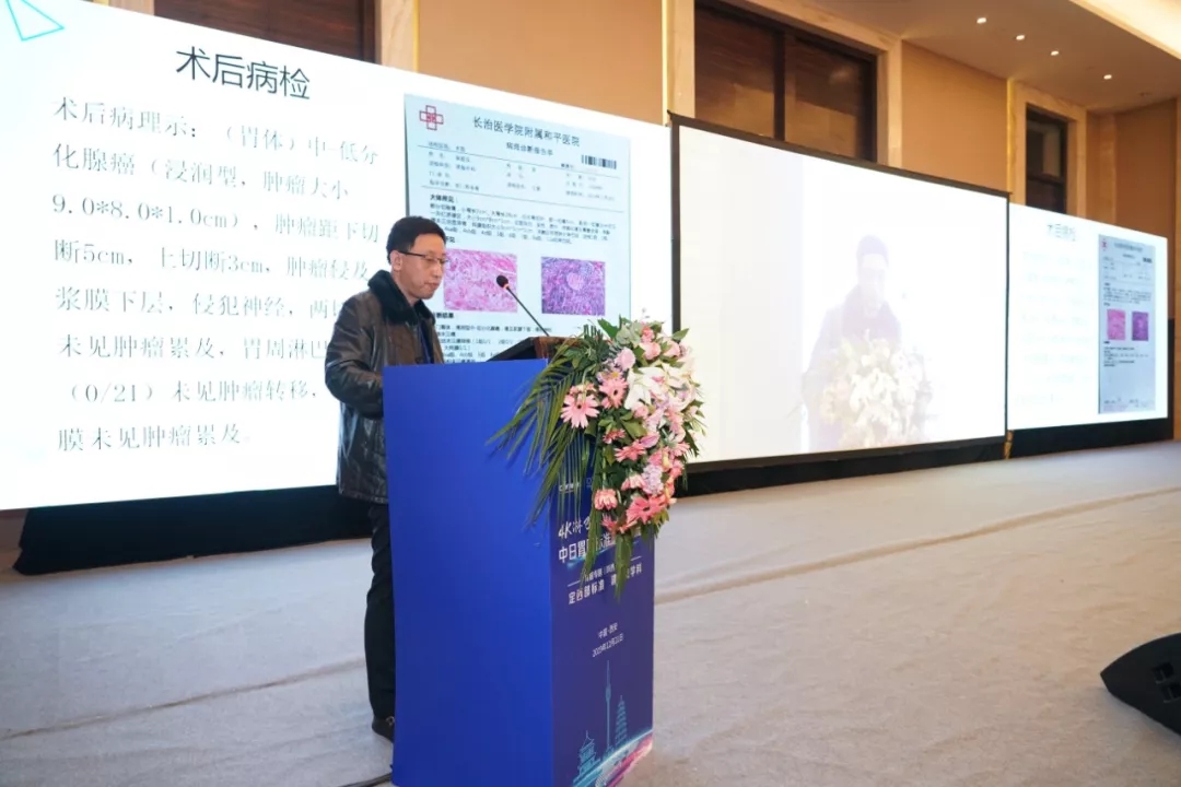 胰腺上区如履薄冰,注意胰腺保护;能量器械如虎添翼,注意