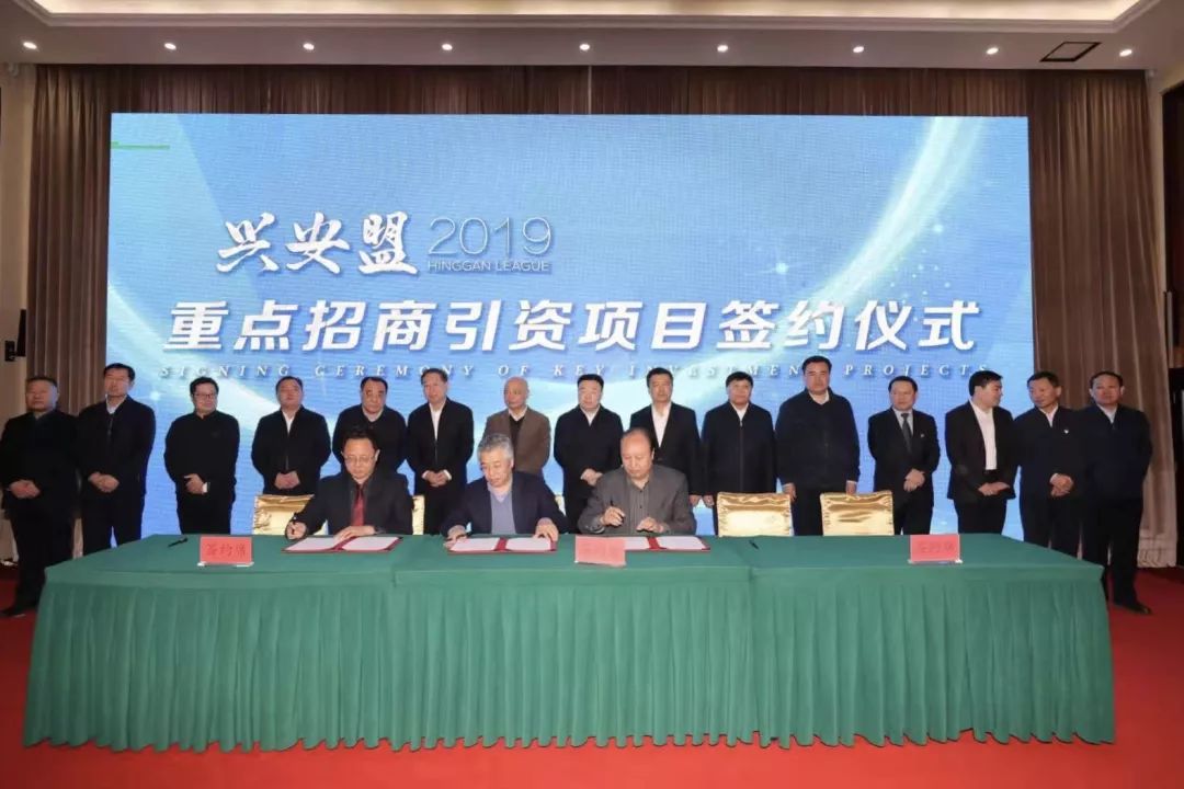 文  字:兴安日报融媒体记者 张兆琪图  片:兴安日报融媒体记者王永生