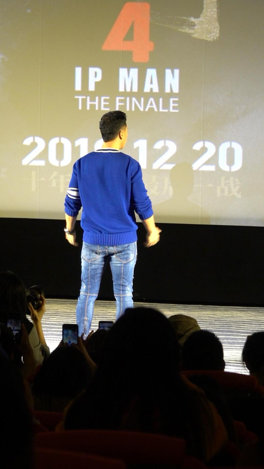 叶问4上映了演了11年叶问的甄子丹用背影和角色告别