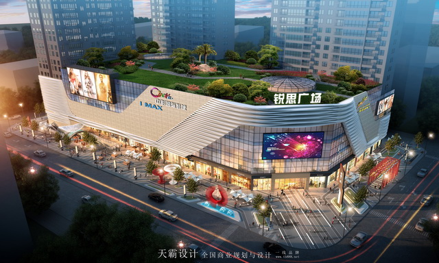 河南锐思广场商业综合体设计效果图