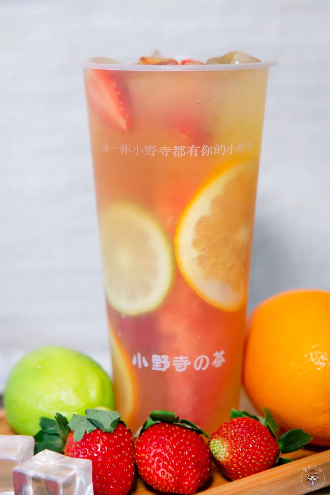 小野寺の茶来了奶茶1元1杯限定2天