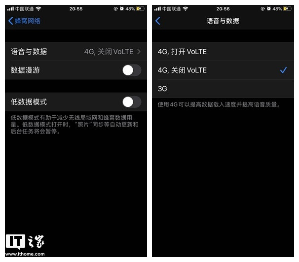 中国联通提醒：升级iOS13.3开启4G高清通话（VoLTE）