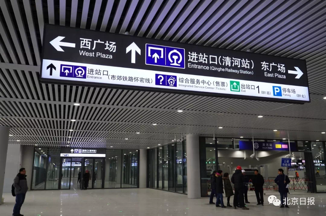 关于张家口高铁最新消息都在这里