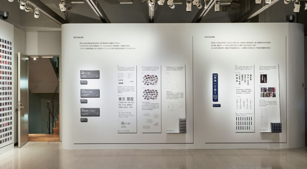 展示空间丨融入导视注重人的行为和感受