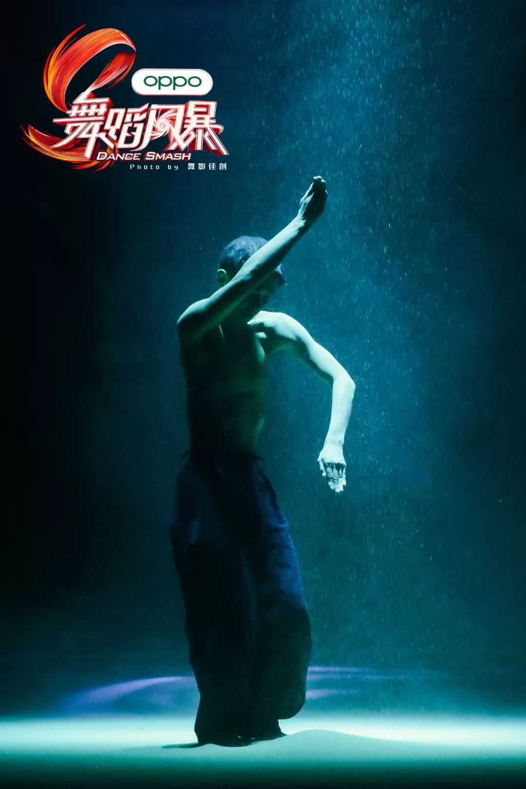 舞蹈风暴总决赛精彩图片拿去做壁纸吧