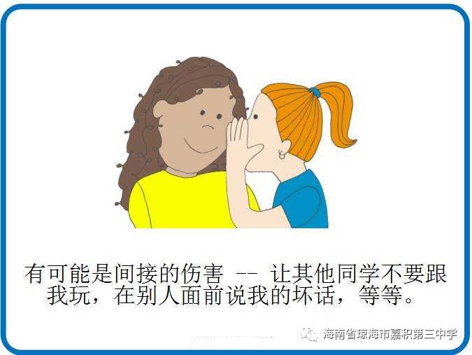 省检察院第一分院法治进校园活动走进嘉积三中预防校园欺凌共建和谐