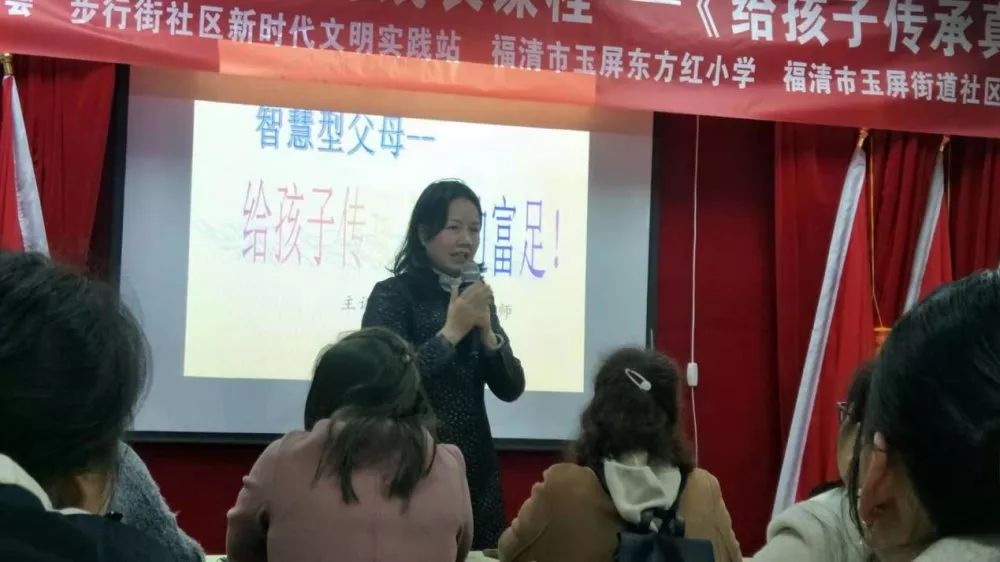 智慧型父母给孩子传承真正的富足