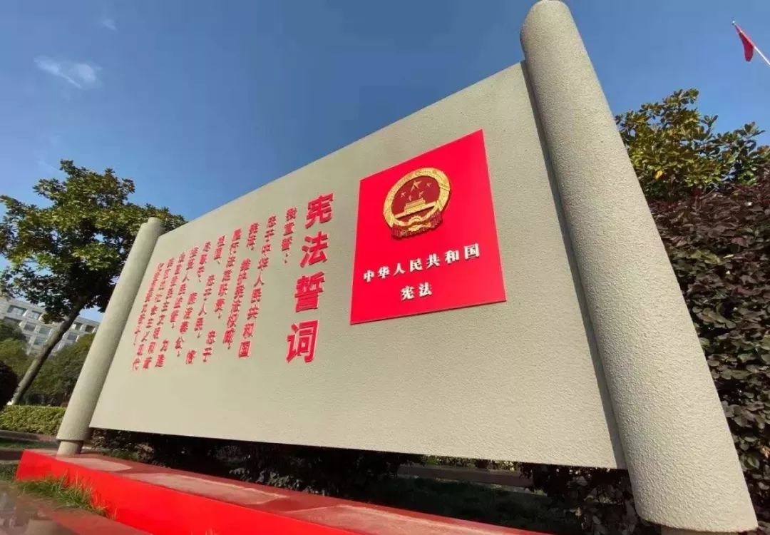 第一次爱的ta_宪法