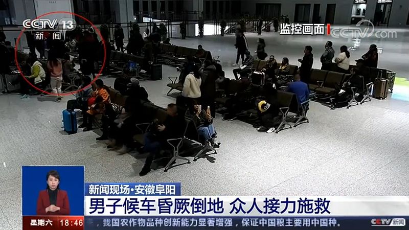 阜阳这个高铁站内的一幕，被央视报道了！